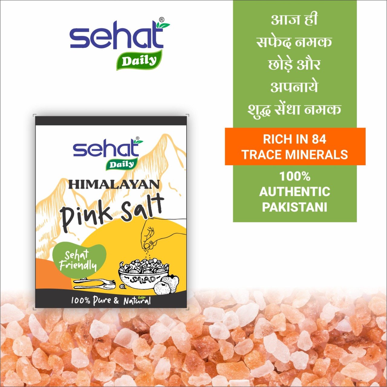 WhatsApp Image 2024-05-09 at 10.23.46 AM (1)