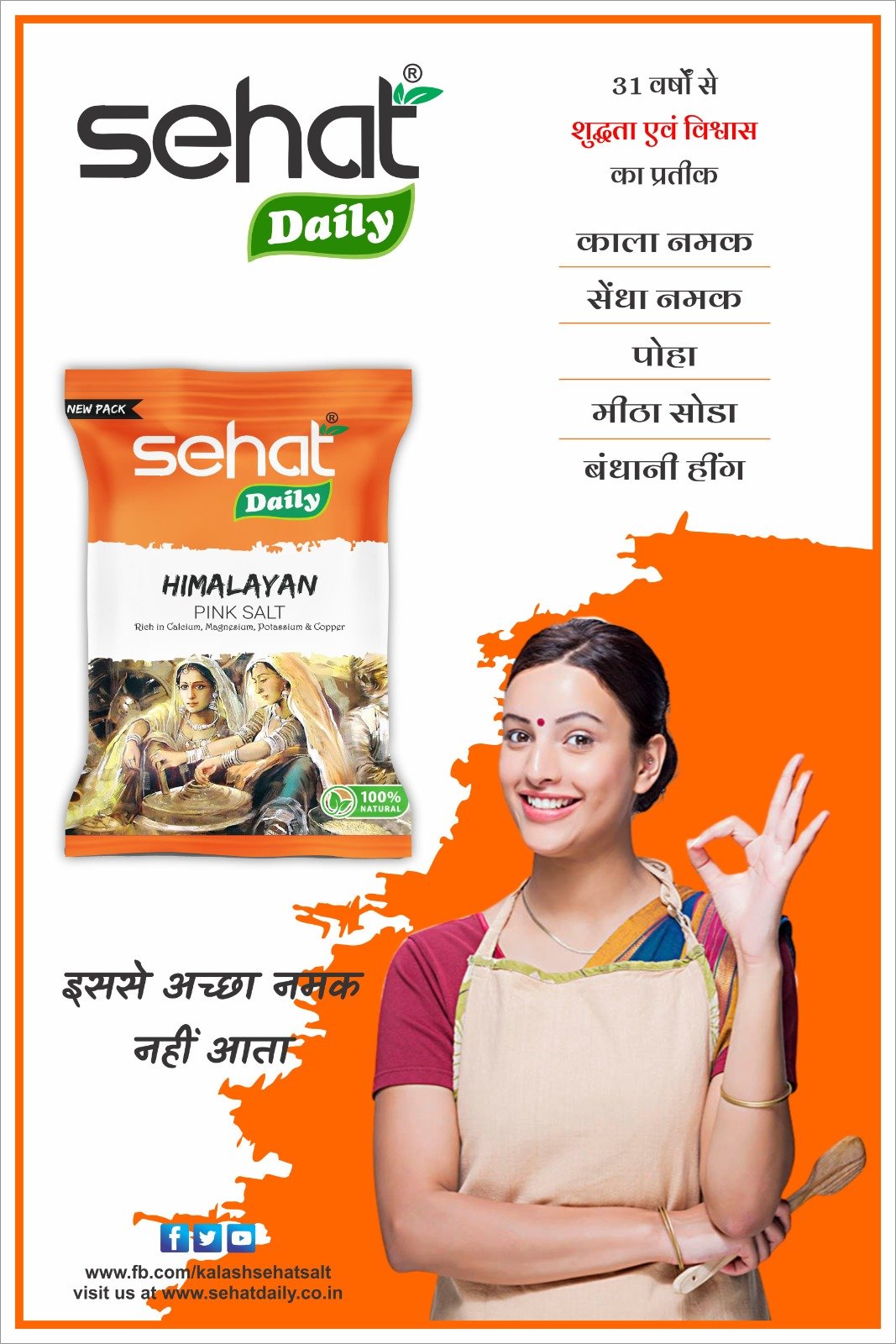 WhatsApp Image 2024-05-21 at 1.24.32 PM